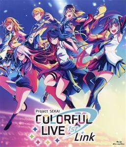 プロジェクトセカイ　カラフルステージ！　ｆｅａｔ．初音ミク：プロジェクトセカイ　ＣＯＬＯＲＦＵＬ　ＬＩＶＥ　１ｓｔ　－Ｌｉｎｋ－（