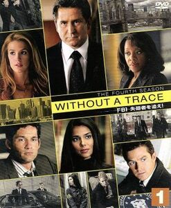 ＷＩＴＨＯＵＴ　Ａ　ＴＲＡＣＥ／ＦＢＩ失踪者を追え！＜フォース＞セット１／アンソニー・ラパリア,ポピー・モンゴメリー,マリアンヌ・ジ