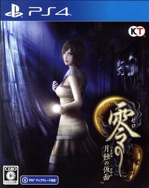 ヤフオク! -零~月蝕の仮面の中古品・新品・未使用品一覧