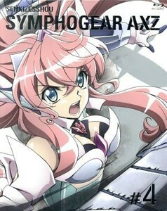 戦姫絶唱シンフォギアAXZ 4 [Blu-ray]