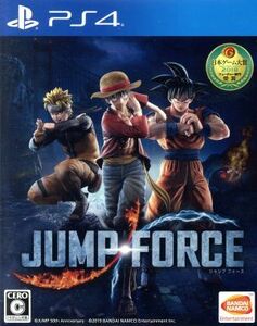 ＪＵＭＰ　ＦＯＲＣＥ／ＰＳ４