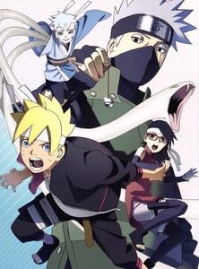 ＢＯＲＵＴＯ－ボルト－ＮＡＲＵＴＯ　ＮＥＸＴ　ＧＥＮＥＲＡＴＩＯＮＳ　ＤＶＤ－ＢＯＸ　３（完全生産限定版）／岸本斉史（原作、監修）