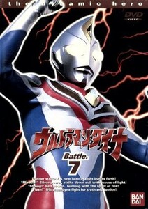 ウルトラマンダイナ　７／つるの剛士,円谷一夫（製作）,木之元亮,斉藤りさ,布川敏和,加瀬尊朗,小野寺丈,山田まりや