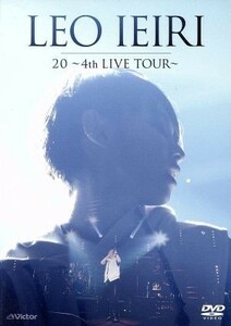 ２０～４ｔｈ　Ｌｉｖｅ　Ｔｏｕｒ～／家入レオ