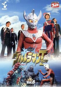 DVD ウルトラマンタロウ VOL.8