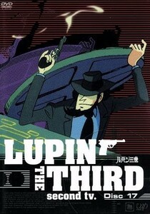 ＬＵＰＩＮ　ＴＨＥ　ＴＨＩＲＤ　ｓｅｃｏｎｄ　ｔｖ．ＤＶＤ　Ｄｉｓｃ１７／モンキー・パンチ（原作）