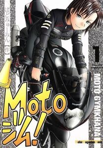 Ｍｏｔｏジム！(１) Ｍｏｔｏｒ　Ｍａｇａｚｉｎｅ　Ｍｏｏｋ／ばどみゅーみん(著者)