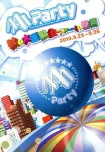 ＡＡＡ　Ｐａｒｔｙ　秋の大運動会ツアー　ｉｎ　静岡　２０１０．９．２５～９．２６／ＡＡＡ