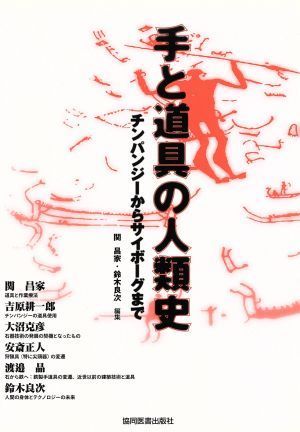 品)ミレーヌ・ホフマン from 「サイボーグ009-1」 70周年記念