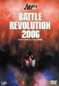 ＰＲＯ－ＷＲＥＳＴＬＩＮＧ　ＮＯＡＨ　バトル・レヴォリューション２００６／（格闘技）