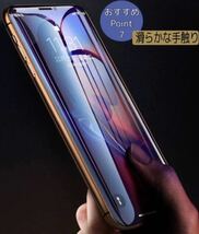 【iPhoneXR】世界のゴリラガラス　覗き見防止強化ガラスフィルム_画像8