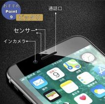 【iPhoneXR】世界のゴリラガラス　覗き見防止強化ガラスフィルム_画像10