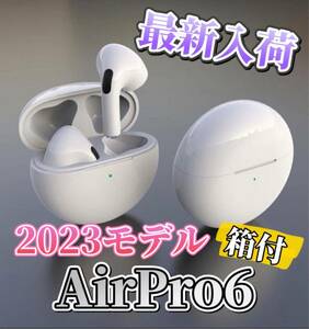 【最新モデル】Air Pro6 ワイヤレスイヤホン　箱あり新品