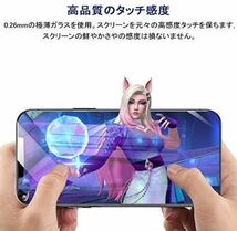 2枚セット【iPhoneX.XS】世界のゴリラガラス　ブルーライト99%カットガラスフィルム_画像5