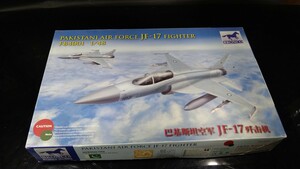 ブロンコ 1/48 JF-17