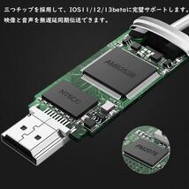 HDMI 変換ケーブル ライトニング Lightning iPhoneDigital AVアダプタ アイフォン 設定不要 テレビ接続ケーブル ビデオデッキ YouTube TV_画像2