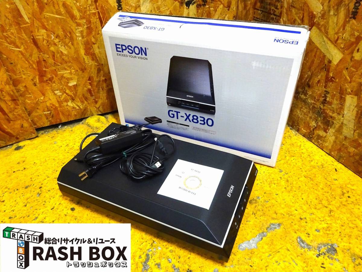 EPSON GT-X830 オークション比較 - 価格.com