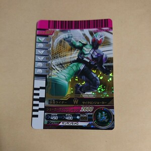 Kamen Rider Battle Gambaride 6 Пуль LR Kamen Rider W Cyclone Joker № 6-001