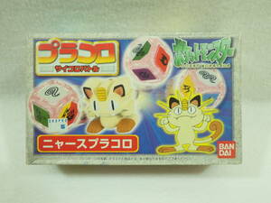 絶版品 プラコロ ニャースプラコロ 30 ニャース ポケットモンスター ポケモン PRACORO POCKET MONSTERS POKEMON Meowth