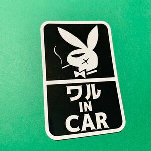 パロディ　ワル　ステッカー　旧車會　街道レーサー　デコトラ　レトロ