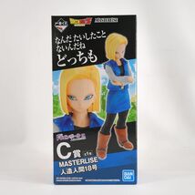 ★ ドラゴンボールEX 人造人間の恐怖 人造人間18号 一番くじ C賞 BANDAI フィギュア 人形 中古 ◆3114/高洲店_画像1