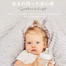 新品未使用・送料無料 HappyKids ベビーブランケット 75x100cm 保育園毛布 ふわふわ お昼寝カバー ベビーカー 春夏秋冬 0～10歳 灰 グレー_画像2