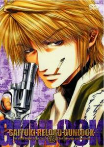 最遊記 RELOAD GUNLOCK 第1巻 レンタル落ち 中古 DVD