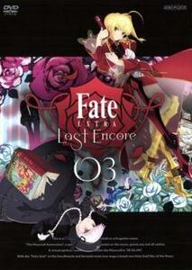 Fate EXTRA Last Encore 3(第6話、第7話) レンタル落ち 中古 DVD