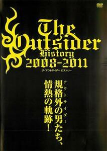 ジ・アウトサイダー ヒストリー 2008-2011 レンタル落ち 中古 DVD