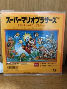  Super Mario Brothers original soundtrack 7 SUPER MARIO BROS Original Soundtrack