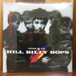HILLBILLY BOPS / TEAR IT UP LP ヒルビリー バップス