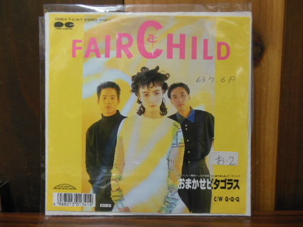 FAIRCHILD / おまかせピタゴラス 7 フェアチャイルド