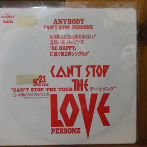 PERSONZ / CAN'T STOP THE LOVE 7