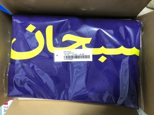 新品未開封 Supreme Arabic Logo Tee Purple Tシャツ 23SS 紫 パープル 