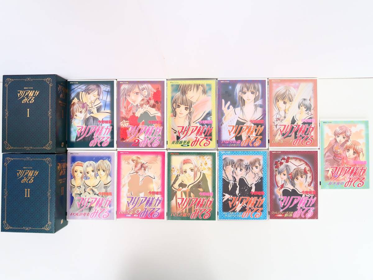 ヤフオク! -「マリア様がみてる box」の落札相場・落札価格