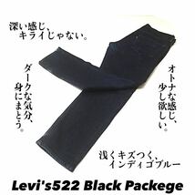 ★☆W33inch-83.82cm☆★Levi's522 Black Packege Model★☆ダメージ！ニュージェネレイションリーバイス！☆★_画像10