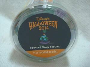 【即決】TDR ディズニー　2014　ハロウィン ナノブロック　グーフィー　新品　定価1500円