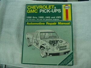 CHEVROLET&GMC PICK-UPS Automotive Repair Manual 1988 thru 1990 シボレー　ピックアップ　リペアマニュアル　中古　レターパック発送