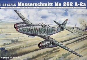 メッサーシュミット Me262A-2a （1/32スケール エアクラフト 02236）