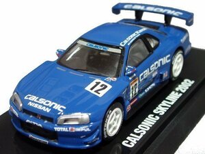 1/64 Beads Collection ニッサン スカイライン GT-R (R34) カルソニック 20