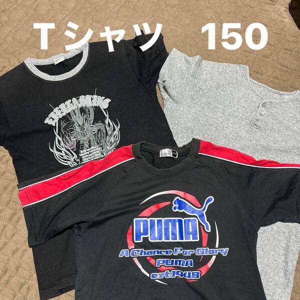 Tシャツ3枚セット　PUMA UNIQLO 半袖Tシャツ 半袖　ジュニア　キッズ　ボーイズ　150ぐらい