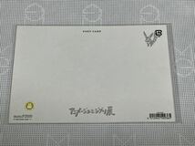 アニメージュとジブリ展 展覧会限定 ポストカード 風の谷のナウシカ ナウシカ 原画 新品未開封品_画像2