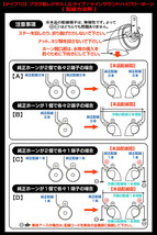 スズキ/ダイハツ/レクサスLS純正タイプホーン/タイプ10/ツインサウンド ハイパワークラクション115dB高低音2個入/車検対応/ブラガ_画像7