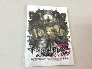 ★ 非売品 ポイズンピンク POISON PINK オフィシャルビジュアルブック NOT FOR SALE バンプレスト Official visual book