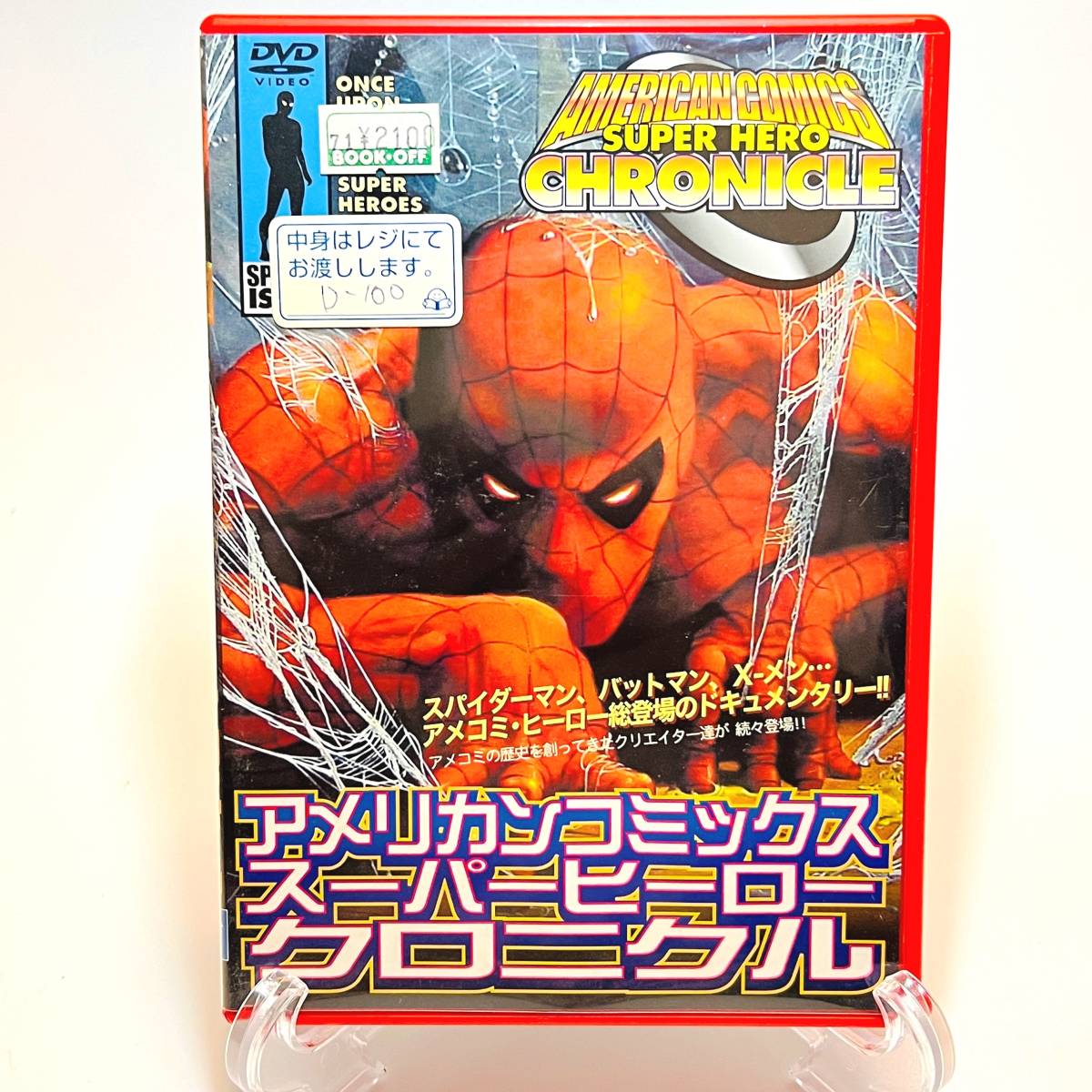 ヤフオク! -dvd アメリカンヒーローの中古品・新品・未使用品一覧