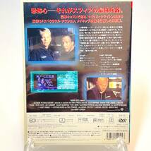 ［中古DVD］スフィア　/　SPHERE　/　ダスティン・ホフマン_画像2