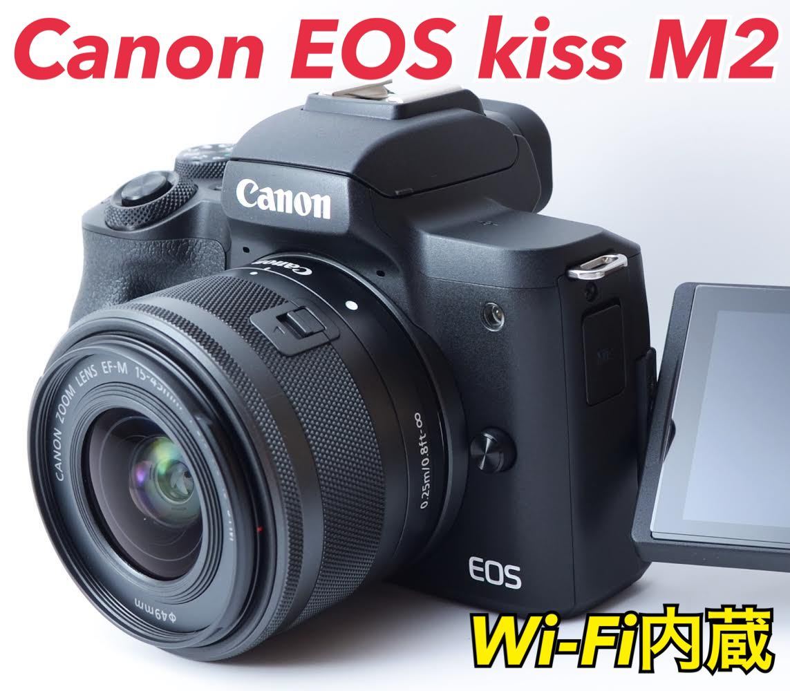 カメラ デジタルカメラ ヤフオク! -canon eos kiss mの中古品・新品・未使用品一覧