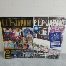 SUPER JUNIOR ファンクラブ会報誌 E.L.F-JAPAN MAGAZINE Vol.1～7と10.14 合計13冊 Vol.5の別冊おまけつき スパジュ スジュ 韓流 _画像3