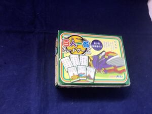 Aa7, cards 2 piece Hyakunin Isshu cards set 