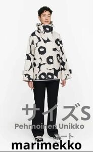 Pehmoinen Unikko コート マリメッコ ウニッコ ジャケット　marimekko 